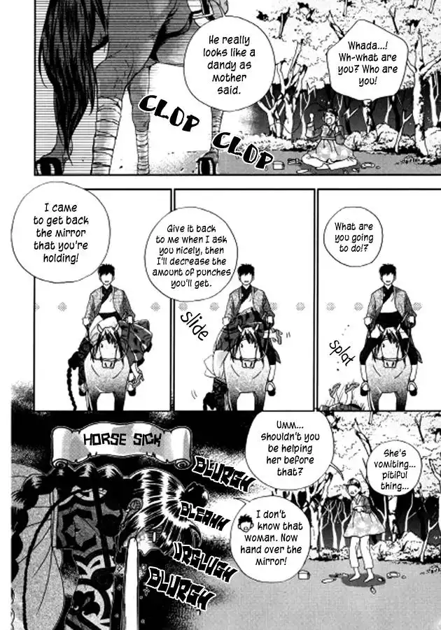 Dont Cry Bureum Chapter 5 17